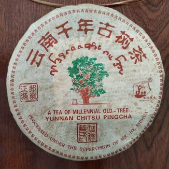云南普洱茶2003品牌及商品- 京东