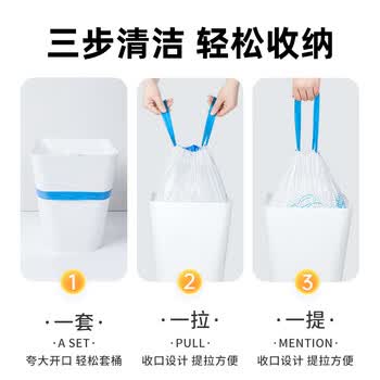 Sodolike尚岛抽绳垃圾袋印花45*50cm100只双面2.4丝点断加厚手提收口