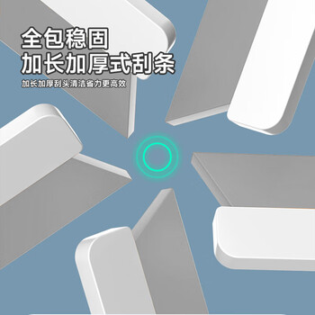 佳帮手32cm魔术扫把刮水神器地面扫刮擦三合一卫生间刮地拖把保洁专用