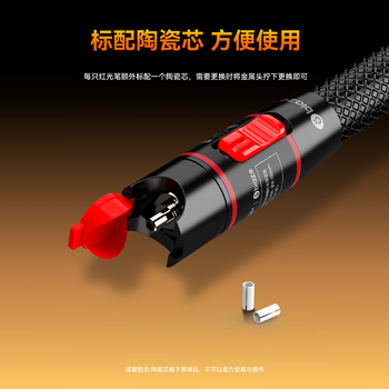 毕亚兹 光纤红光笔光纤测试打光笔5mW断点故障检测器激光红光源测试仪探测笔5公里KM通光笔SC/FC/ST接头