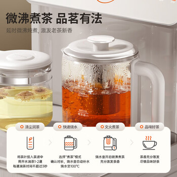 九阳（Joyoung）无尘上水茶吧机饮水机 家用办公室烧水壶电热水壶一键自动续杯京东自营 家电 WH665