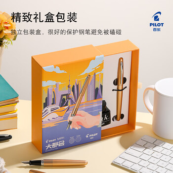 百乐(PILOT)88G钢笔金属签字笔墨水礼盒大都会系列套装礼盒 FPMR1学生书法练字办公升学宴礼物 银色波点M咀 百乐(PILOT)88G钢笔金属签字笔墨水礼盒大都会系列套装礼盒 FPMR1学生书法练字办公升学宴礼物 银色波点M咀