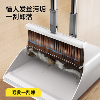 五月花扫把簸箕两件套家用扫地扫帚两件套扫大笤帚撮箕畚斗防风不粘头发