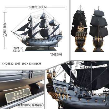 地中海帆船模型品牌及商品- 京东