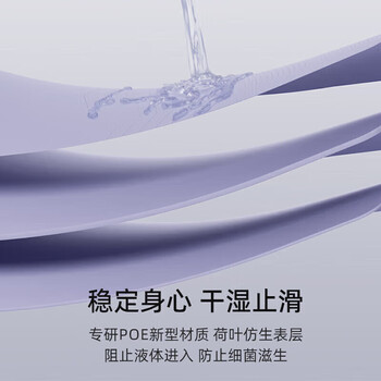 李宁瑜伽垫防滑专业健身POE环保男女士跳绳减震静隔音运动训练锻炼紫