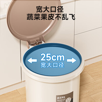 五月花垃圾桶脚踏式脚踩翻盖12L厨房垃圾桶带盖家用客厅卫生间卧室厕所