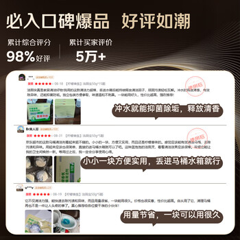 京东京造马桶清洁剂50g*15块 柠檬香洁厕块洁厕宝蓝泡泡洁厕灵厕所洁厕球 京东京造马桶清洁剂50g*15块 柠檬香洁厕块洁厕宝蓝泡泡洁厕灵厕所洁厕球