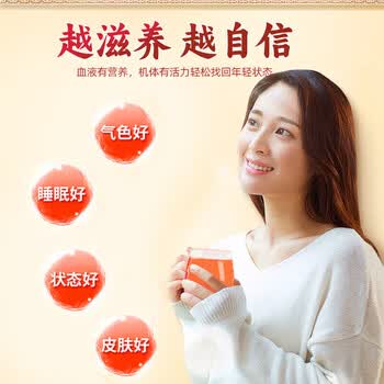 同仁堂（TRT）红糖阿胶五红皮茶花生枸杞红枣汤产后月子餐下奶宝餐哺乳期150g