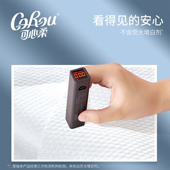 可心柔(COROU)洗脸巾 60抽*4包 干湿两用 加大加厚 一次性绵柔巾 温和无刺激 可心柔(COROU)洗脸巾 60抽*4包 干湿两用 加大加厚 一次性绵柔巾 温和无刺激