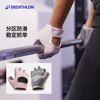 迪卡侬健身手套女男半指单杠防滑手套引体向上粉红色100-初阶M 4712692
