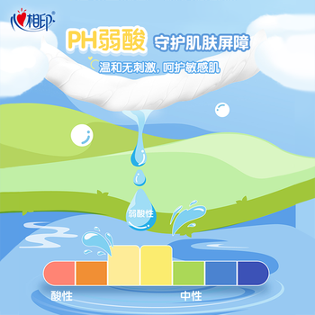 心相印超迷你湿厕纸 7片*8包 私处清洁便携装 湿巾 母婴可用包装随机