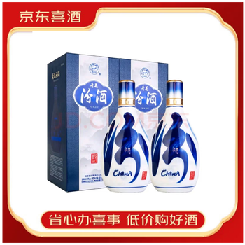 青花瓷汾酒53度价格报价行情- 京东