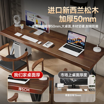 金沙公爵（Duke Kingtha）实木电脑桌长条桌子现代简约家用卧室双人书桌 标准:1.6桌厚5