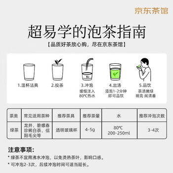 茶满纪 安吉珍稀白茶白叶一号明前2025新茶叶口粮茶散装250g茶叶自己喝