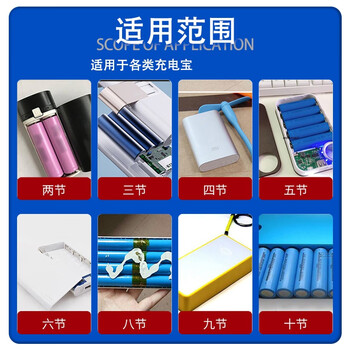 佰达特 充电宝电池芯更换DIY头灯电池足容耐用3.7V移动电源18650锂电池组 3.7V  5节并排 14000mAh带线