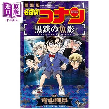 名探侦コナン品牌及商品- 京东