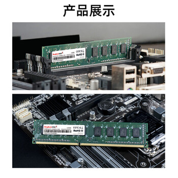 金百达（KINGBANK）8GB DDR3 1600  台式机内存条 台式机【DDR3 1600】 【8G】