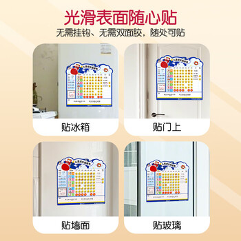 猫太子儿童自律打卡神器记录本成长自律安排表小朋友奖励记录积分卡鼓励激励墙贴寒假学习计划表学霸作业