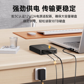 奥睿科(ORICO)移动硬盘盒3.5英寸 USB3.0硬盘盒子 SATA串口笔记本台式机外置固态SSD/机械硬盘盒子