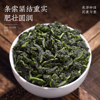 采茶伯茶叶乌龙茶 安溪铁观音500g正宗兰花香清香2026新茶叶袋装口粮茶