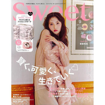 激レア】齋藤飛鳥 2014.バレンタイン 3種 激レア】齋藤飛鳥 2014