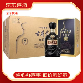 古井6年价格报价行情- 京东
