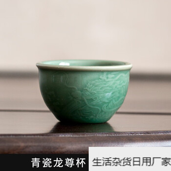 雕龙杯品牌及商品- 京东