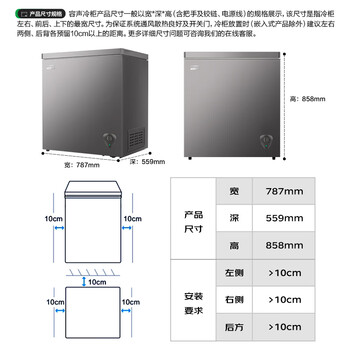 容声（Ronshen）200升冰柜家用一级能效减霜冷藏冷冻两用囤货小型冰柜母婴母乳小冰箱BD/BC-200ZMSA