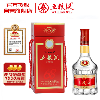 五粮液68度酒价格报价行情- 京东