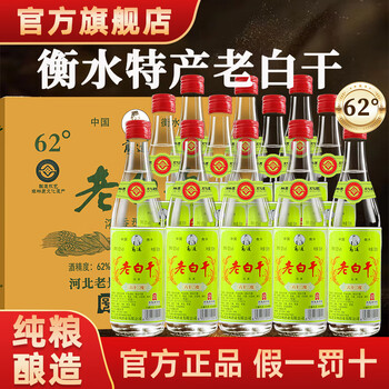 燕赵风白酒- 京东