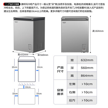 澳柯玛（AUCMA）天际线系列150升单温冷柜低霜家用卧式冰柜冰箱冷藏冷冻BC/BD-150HSNE