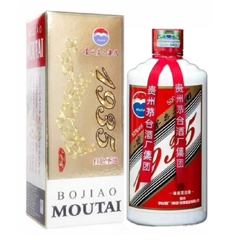 頼茅酒 1992年 53% 500ml 貴州茅台酒 五粮液 白酒 中国酒 1992年53度500ML贵州茅台酒