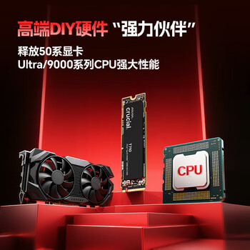 英睿达英睿达 美光T710 Pro 4TB SSD固态硬盘 M.2接口(NVMe PCIe5.0*4)读速14500MB/s 台式机笔记本硬盘