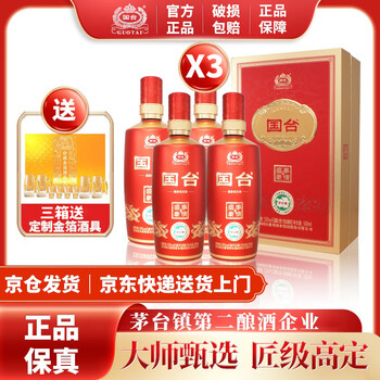 国台金国台- 京东