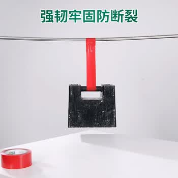 宜之选强力红色布基胶带地毯粘胶保护膜结婚红地毯防台风固定封窗红色胶带地膜胶带2卷40米足米