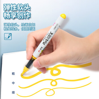 掌握软头直液式丙烯马克笔12色亲肤可水洗绘画笔控墨可叠色儿童水彩笔生日礼物学生开学季礼物