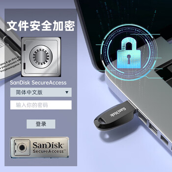 闪迪（SanDisk）128GB USB3.2 U盘 CZ550黑色 读速100MB/s 安全加密 数据恢复 学习办公电脑车载 高速大容量优盘