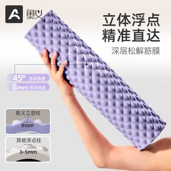 奥义泡沫轴滚轴滚筒式肌肉放松狼牙棒腿部筋膜按摩棒滚背神器瑜伽柱