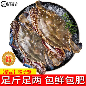 母白蟹图片- 京东