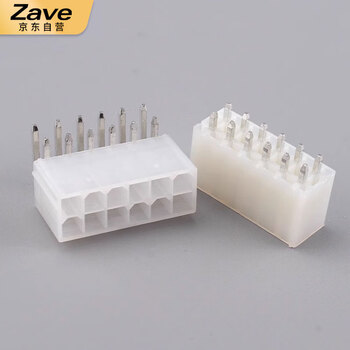 ZAVE 连接器 MX4.2mm间距 5557/5569/5566直针座 2P（2*1）侧边（10只）