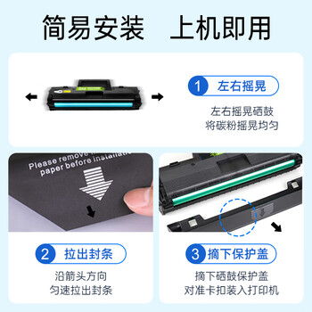 连盛适用 惠普108w硒鼓 HP Laser 108a打印机硒鼓 110A粉盒 W1110A墨盒 专用