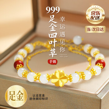 淘玉玉石手串品牌及商品- 京东