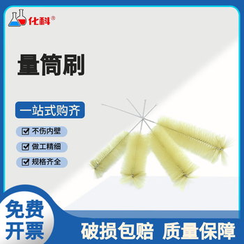 化科 HK-SLLT塑料量筒一次性PP量筒材质加厚带刻度实验室量杯 1000ML量筒刷 化科 HK-SLLT塑料量筒一次性PP量筒材质加厚带刻度实验室量杯 1000ML量筒刷
