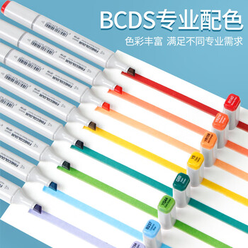 法卡勒（FINECOLOUR）3代酒精性双头马克笔单支E413美术写生水彩笔