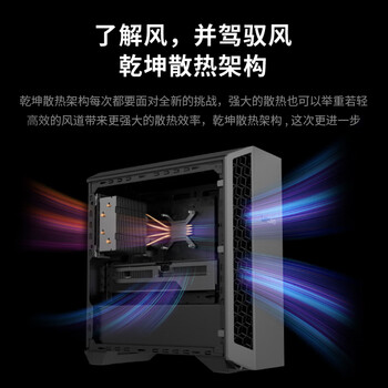 联想（Lenovo）刃7000P游戏电竞主机台式电脑整机(R9-8945HX RTX5060 8G显卡 32G D5) 畅玩三角洲