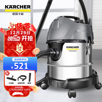 KARCHER 德国卡赫 家用商用工业不锈钢桶式干湿两用大功率大吸力吸尘器 NT20/1 全国联保