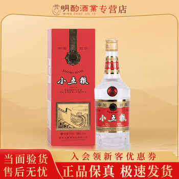 五粮液375价格报价行情- 京东