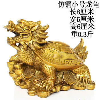 龙龟工艺品品牌及商品- 京东