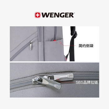 威戈（WENGER）瑞士军刀15.6英寸笔记本电脑包通勤双肩包背包书包男女灰色