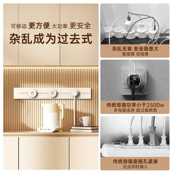 正泰（CHNT）轨道插座 明装免打孔壁挂式可移动墙壁导轨插座 银河白30cm+2个五孔